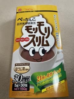 ハーブ健康本舗 モリモリスリム ほうじ茶風味 30包のサムネイル