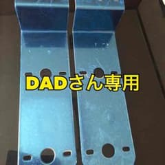 バスマーカー★マーカー★JET★マーカーステー 2連★三菱★日野★デコトラのサムネイル