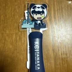 田中圭 ファンミーティング2022 ペンライト - メルカリ