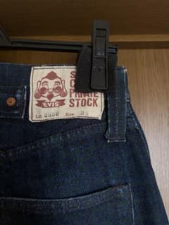 EVISU PRIVATE STOCK Lot.2536 デニムパンツ - メルカリ
