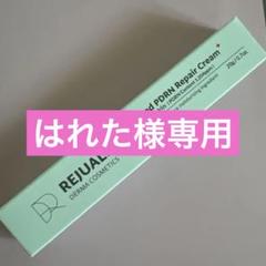 【新品未開封】 REJUALL リジュオール×３本 2025年最新】REJUALLの人気アイテム - メルカリ