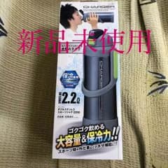 新品 2.2L 保冷専用大容量水筒のサムネイル