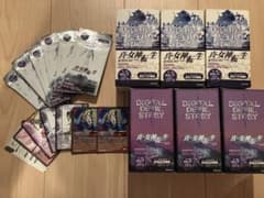 【当時物・箱付き】真・女神転生 トレカ 約700枚まとめ売り 特典ルイサイファー