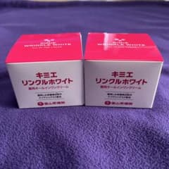 新品未開封　キミエ リンクルホワイト 2個セットのサムネイル