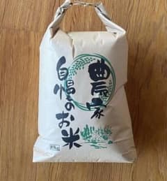 ［R7年香川県産］コシヒカリ玄米10kg(保冷庫保管)のサムネイル