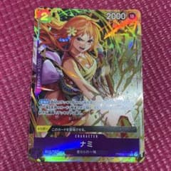美品】ワンピースカードゲーム ナミ PRB02-012 パラレル - メルカリ