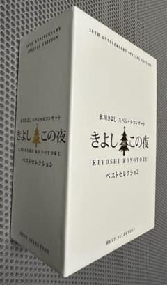 きよしこの夜ベストセレクションDVD全5巻セット - メルカリ