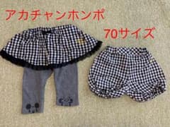 ギンガムチェック柄のミニーのスカッツとショートパンツ 70サイズのサムネイル