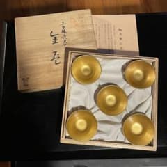 輪島塗り　お猪口　金杯 輪島塗り お猪口 金杯 - メルカリ