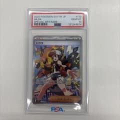 ポケモンカード トウコ SAR PSA10 173/086 - メルカリ