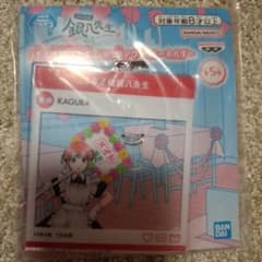 3年Z 組銀八先生SNS風アクリルキーホルダー 神楽