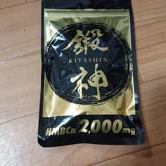 鍛神 【早い者勝ち】のサムネイル