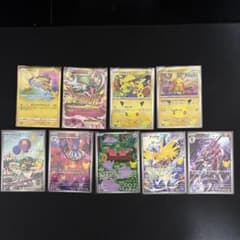 ポケモンカード 復刻・AR・ピカチュウ　計9枚　まとめ売りのサムネイル
