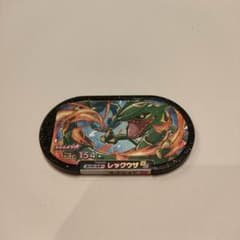 メザスタ　レックウザのサムネイル