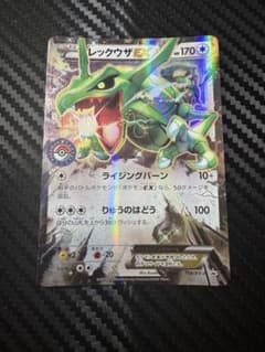 きぃ☆お値引きコメント大歓迎です⭐️ トリオキャッシュ until:2022-09-9_18_JST