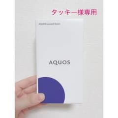 タッキー様専用のサムネイル