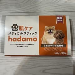 犬用 肌ケア メディカルスティック hadamo 28本 - メルカリ