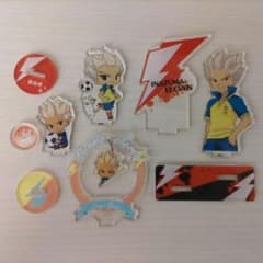 イナズマイレブン 豪炎寺修也 アクリルスタンド まとめ売りのサムネイル
