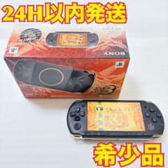 PSP-3000 몬스터 헌터 휴대용 3rd 헌터스 모델 본체