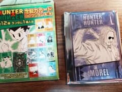 HUNTER×HUNTER 염능 카드 컬렉션 제1탄 모라우