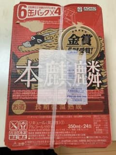即決OK！本麒麟1ケース【350ml6缶パック×4】のサムネイル