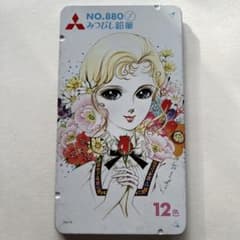 昭和レトロ】三菱鉛筆 色鉛筆12色 牧美也子 希少品 当時物 新品未使用