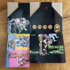 【美品】ジョジョ SBR 文庫版 全巻収納ボックス 応募者全サ 美品】ジョジョ SBR 文庫版 全巻収納ボックス 応募者全サ - メルカリ