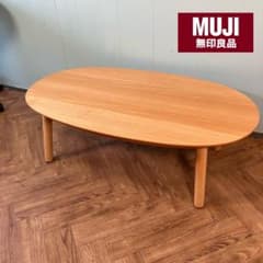 無印良品　楕円形木製センターテーブル　こたつテーブル 無印良品 楕円こたつ 小 木製オーバル型 センターテーブル ナチュラル