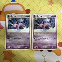 ポケモンカード エーフィ サンライトヴェール DPBP#163 2枚 - メルカリ
