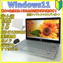 白 windows11 ノートパソコン⭐️SSHD1000 office 912 - メルカリ