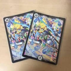 十尾の頂バックトゥザオレのサムネイル