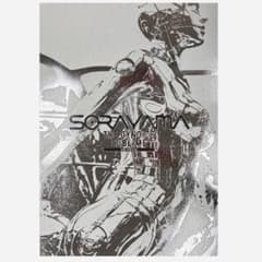 未開封 SORAYAM展 アートブック、ポストカード - メルカリ