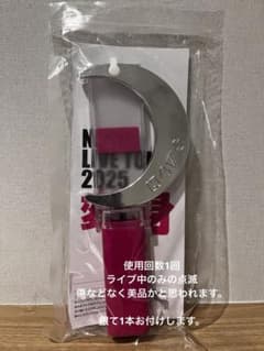 ペンライト LIVE TOUR 2025 変身のサムネイル