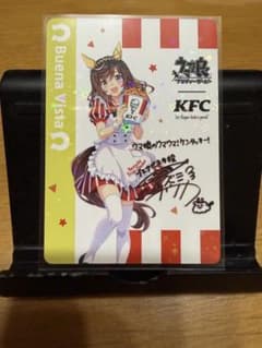 ウマ娘 ケンタッキー コラボカード ブエナビスタ ウマ娘 ケンタッキー コラボカード ブエナビスタ - メルカリ