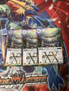 オラクルXXオーバージャッジメント 3枚セットのサムネイル