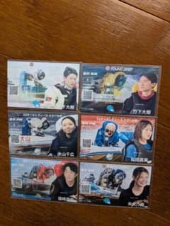 記念舟券6枚セット ボートレース 競艇 新品 篠崎元志 松田真実 大山
