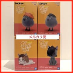 ハイキュー!! Fluffy Puffy フィギュア 4種セット