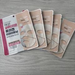 PRETTYSKIN グルタチオン コラーゲン マスク 5枚セット - メルカリ