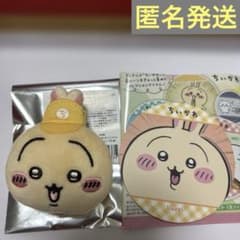 ちいかわマーケット ノベルティ おかおバッジ うさぎ オマケ付き
