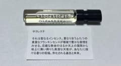 Laboratorio Olfattivo／サクレステのサムネイル