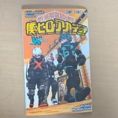 ヒーローアカデミア、映画特典！のサムネイル