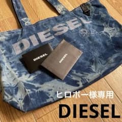 DIESEL トートバッグ デニム タイダイ柄♪ DIESEL トートバッグ デニム タイダイ柄♪ - メルカリ