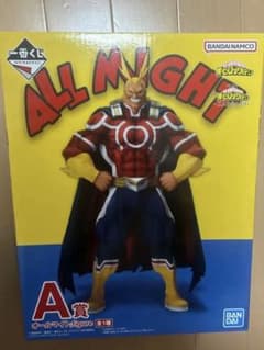 僕のヒーローアカデミア オールマイト A賞のサムネイル