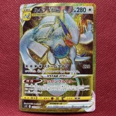 ルギアVSTAR UR S12 パラダイムトリガー 123/098 - メルカリ