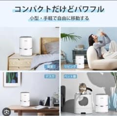 COMHOMA 空気清浄機 小型 3層フィルター ホームケア ホワイトのサムネイル