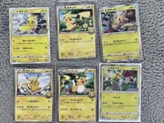 ピカチュウプロモ（フレンドリィ、ピカピカ！ピカチュウ！、ポケモン 