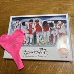 なにわ男子/First Arena Tour 2021 #なにわ男子しか勝たん…のサムネイル