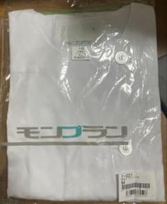 モングラン 白衣 Mサイズ ホワイトのサムネイル