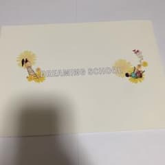 DREAMING SCHOOL 夢みる小学校のサムネイル
