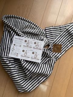 ベッタ　キャリーミー　スリングのサムネイル